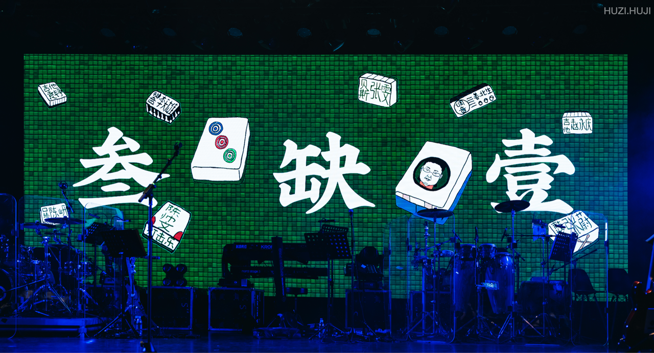 胡子胡叽 _ 哔哩哔哩相簿