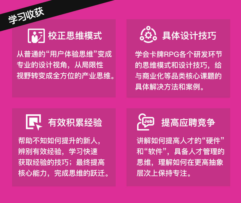 卡牌RPG品类入门必修课_哔哩哔哩_bilibili