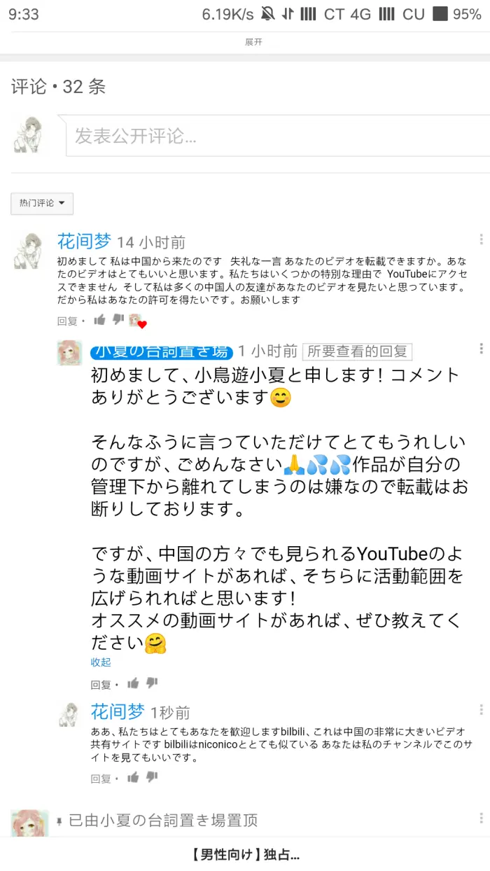 Youtube 海外動画 転載 Ninscarm