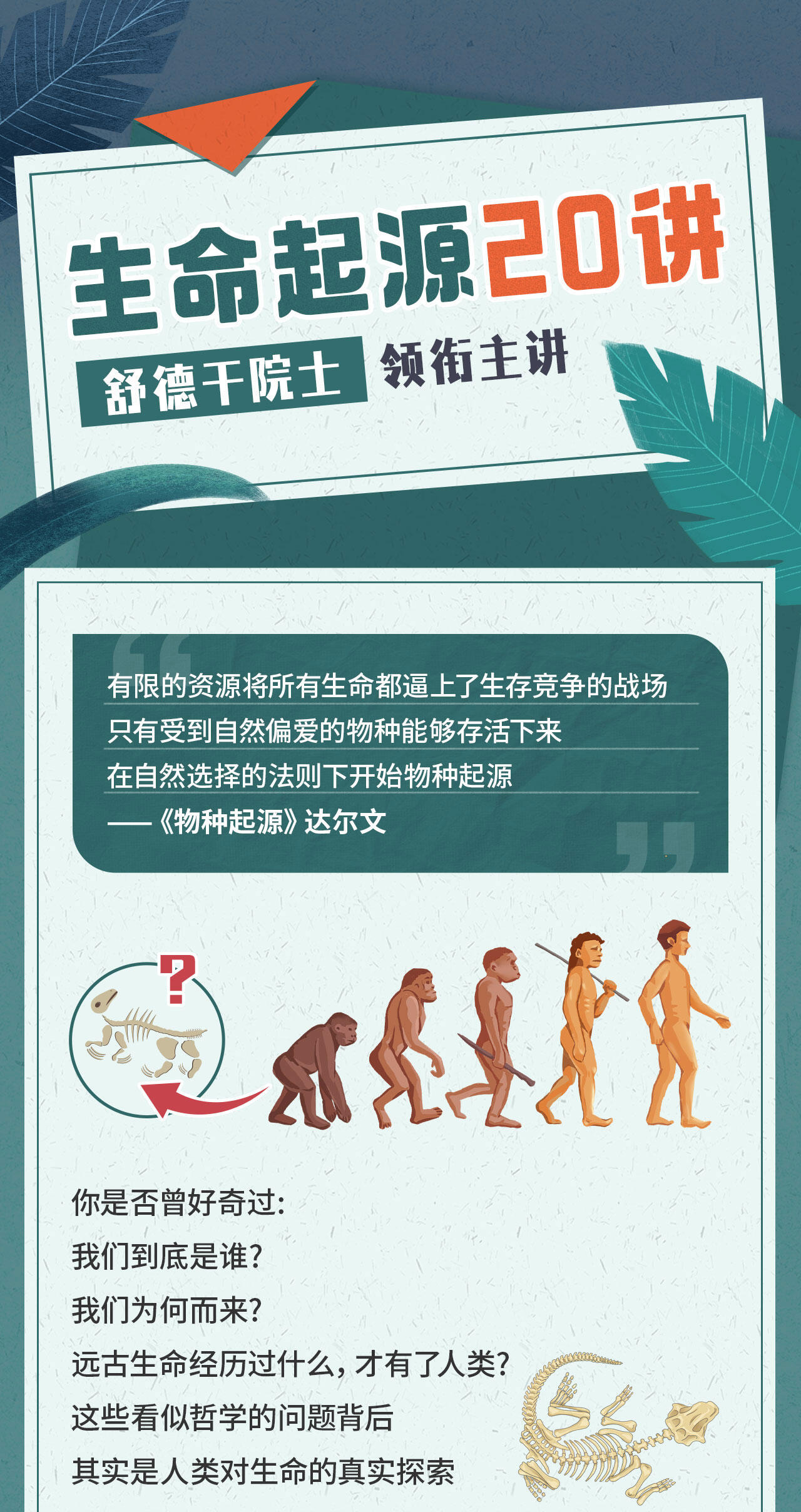 课程介绍