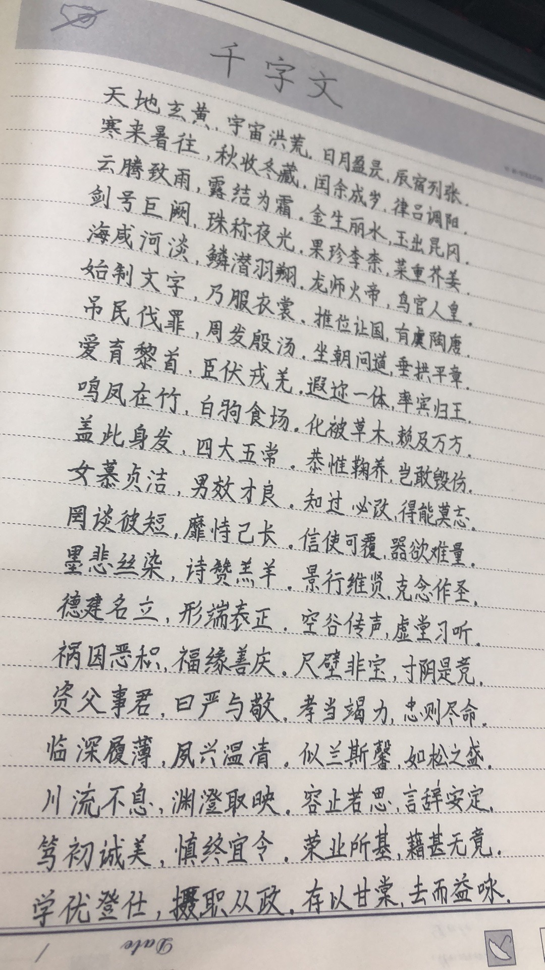 冷酒暖回忆 哔哩哔哩相簿