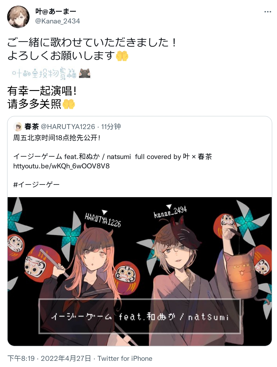 叶的空投物资箱