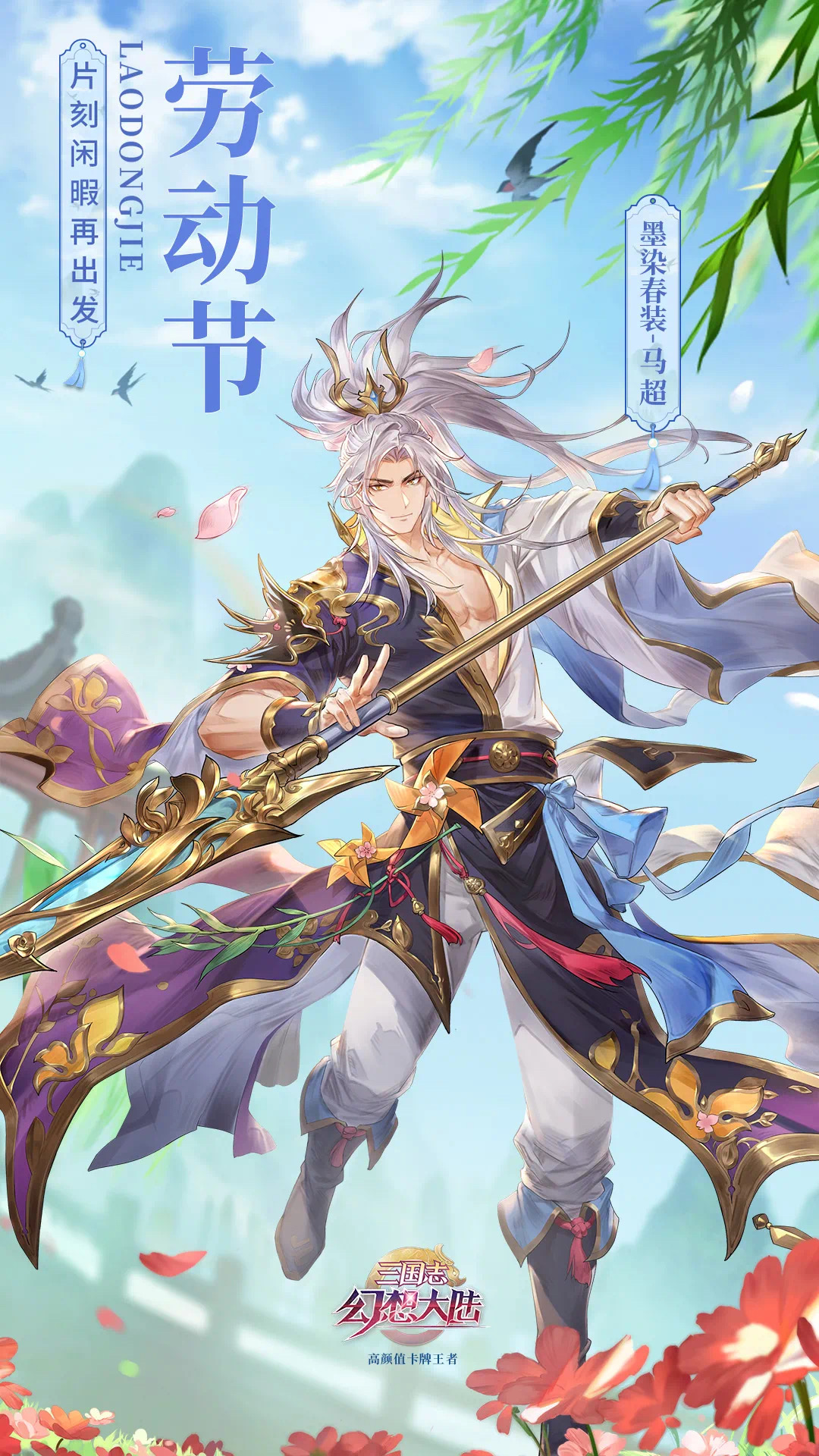 香香-三国志幻想大陆 _ 哔哩哔哩相簿