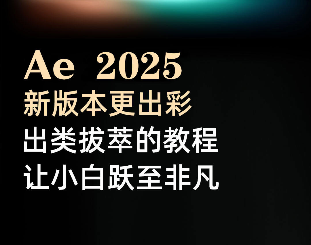 课程介绍
