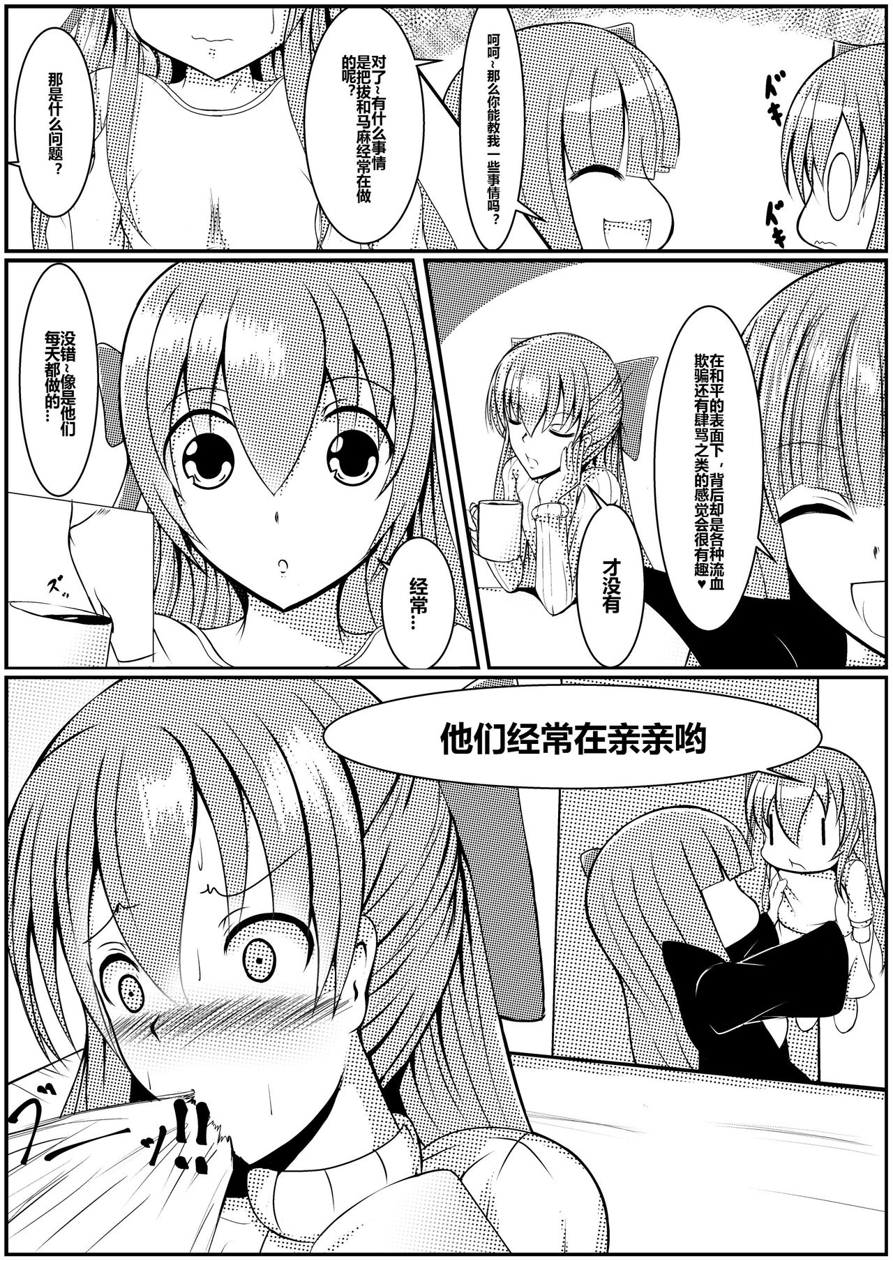 莉莎娜 哔哩哔哩相簿