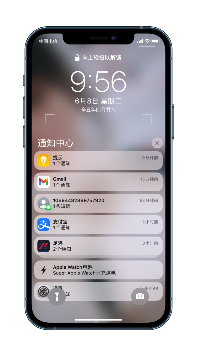 iOS15notice