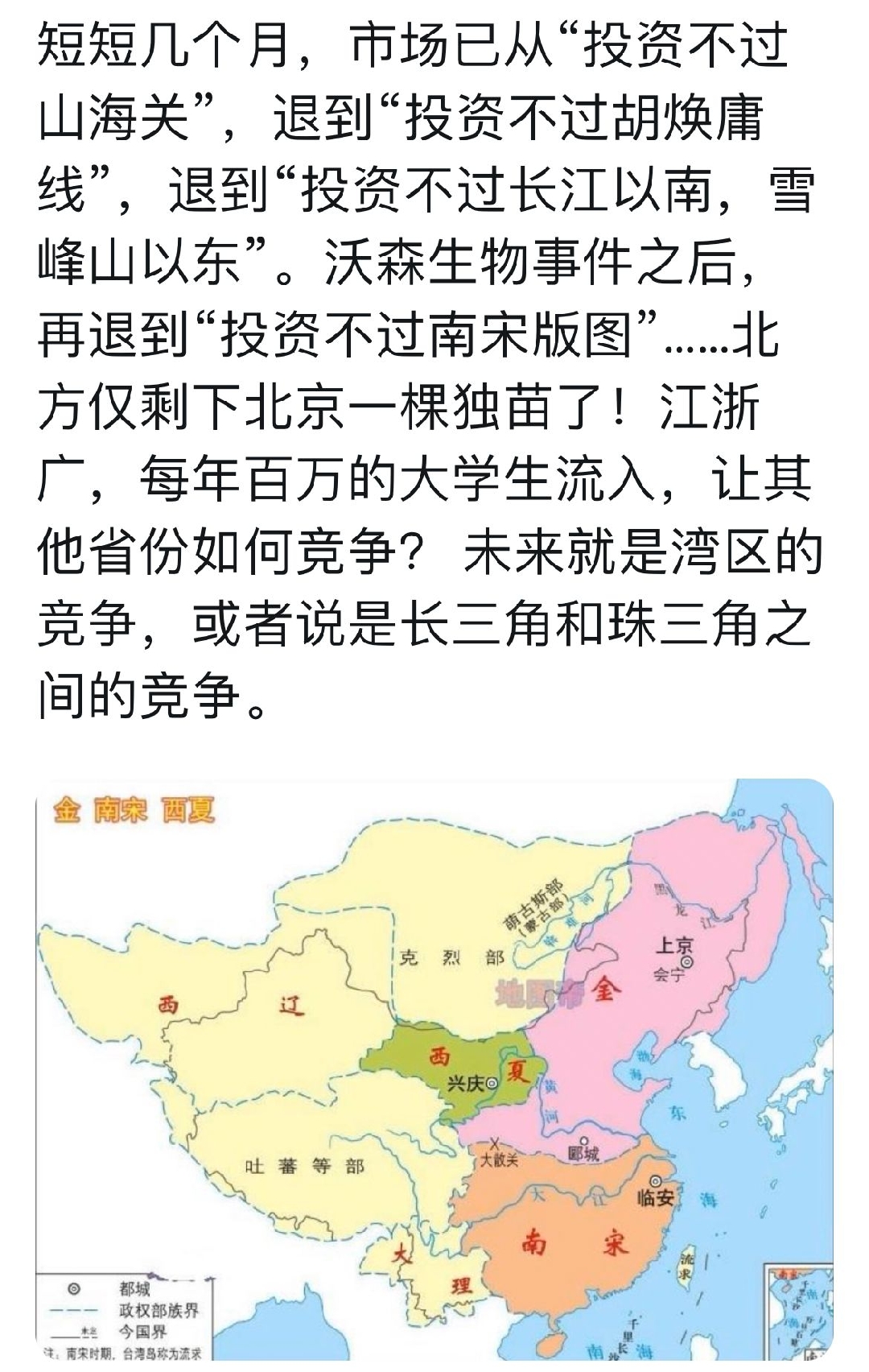 问就是加仓