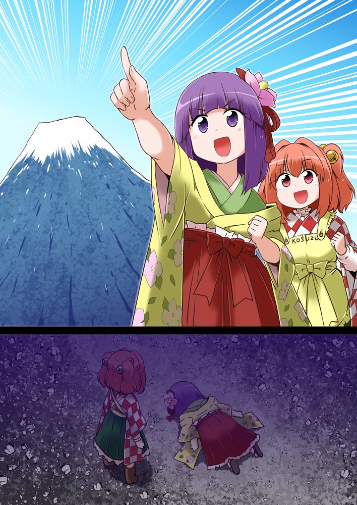 公星 id:88561551 #东方project##东方趣图##东方美图##绘画##稗田阿