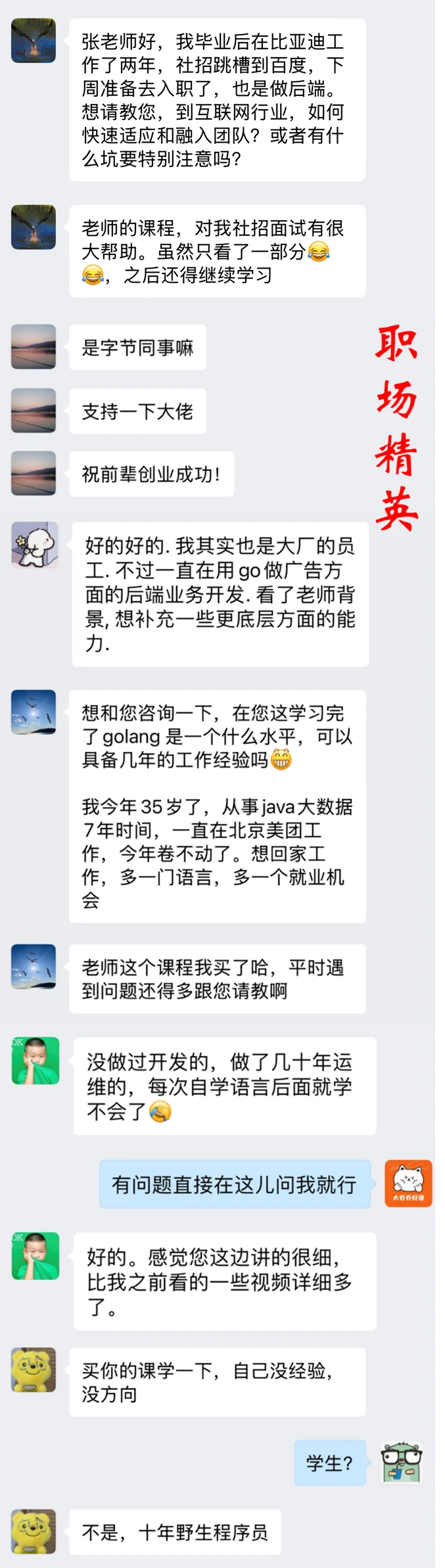 课程介绍
