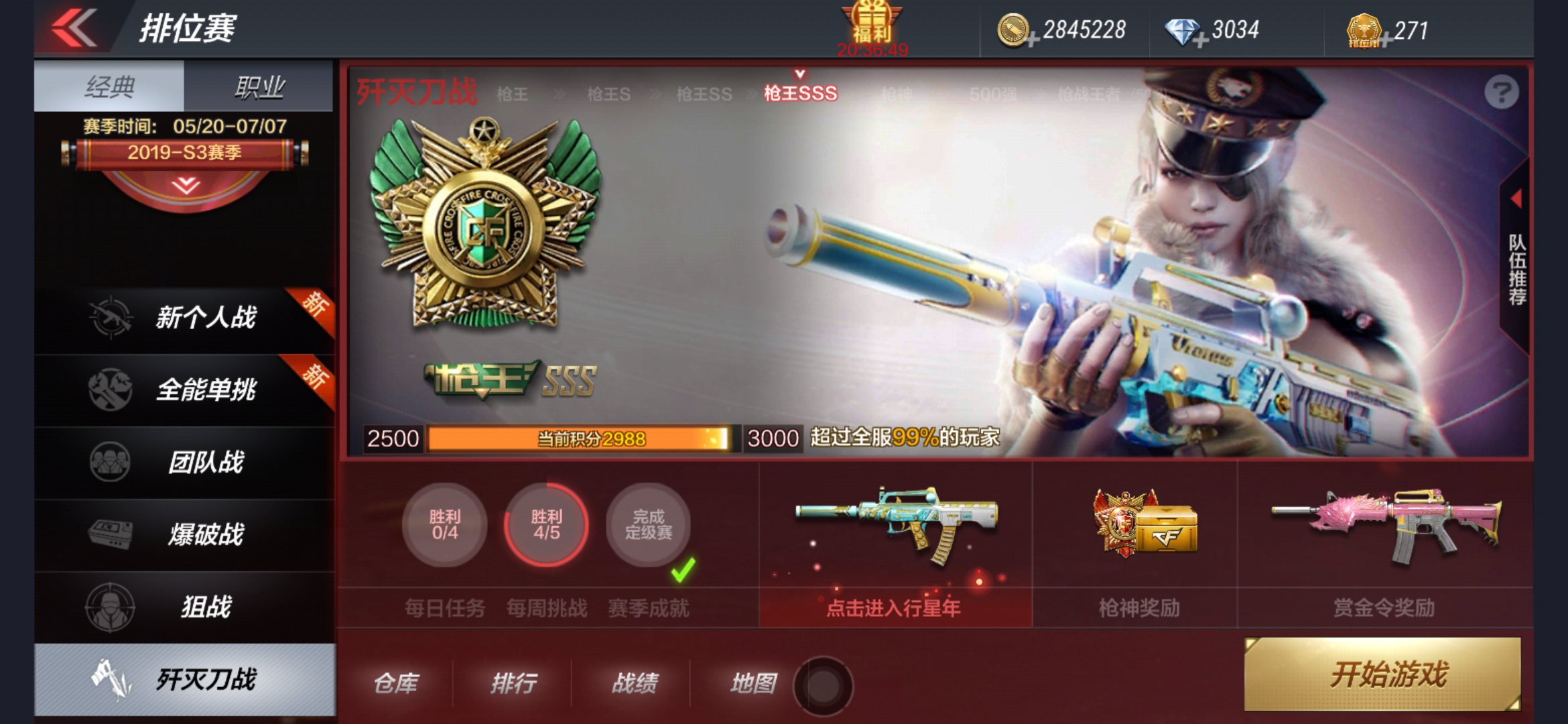 手游cf枪王直播