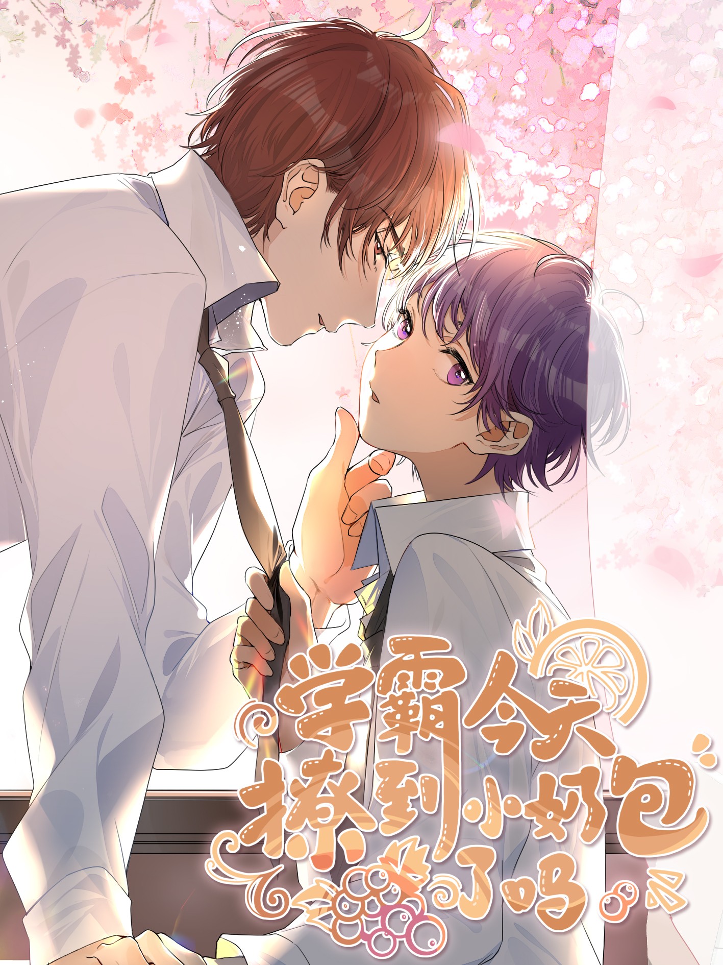 哔哩哔哩漫画 _ 哔哩哔哩相簿