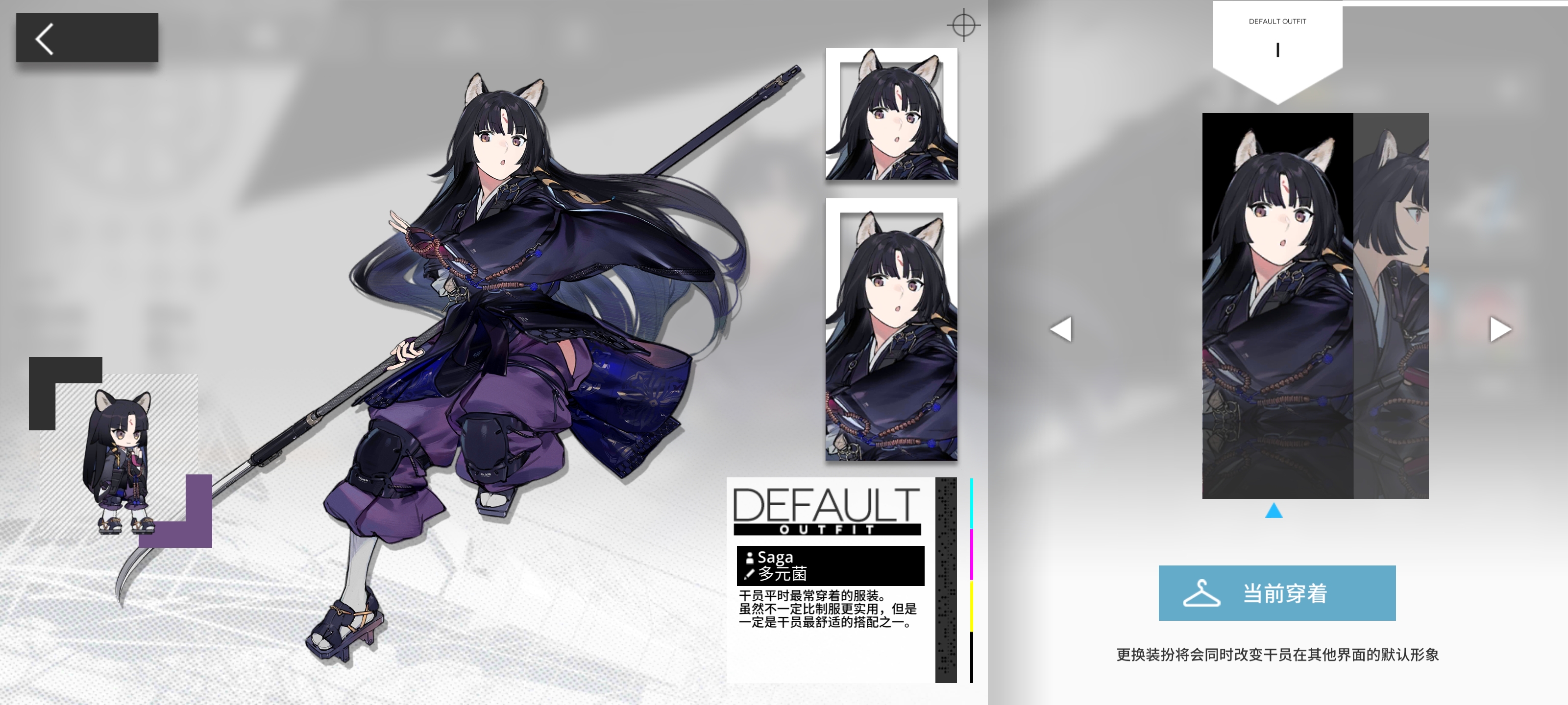 我永远喜欢嵯峨