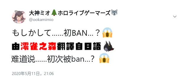 大神澪周报 第三十期 5 11 5 17 哔哩哔哩