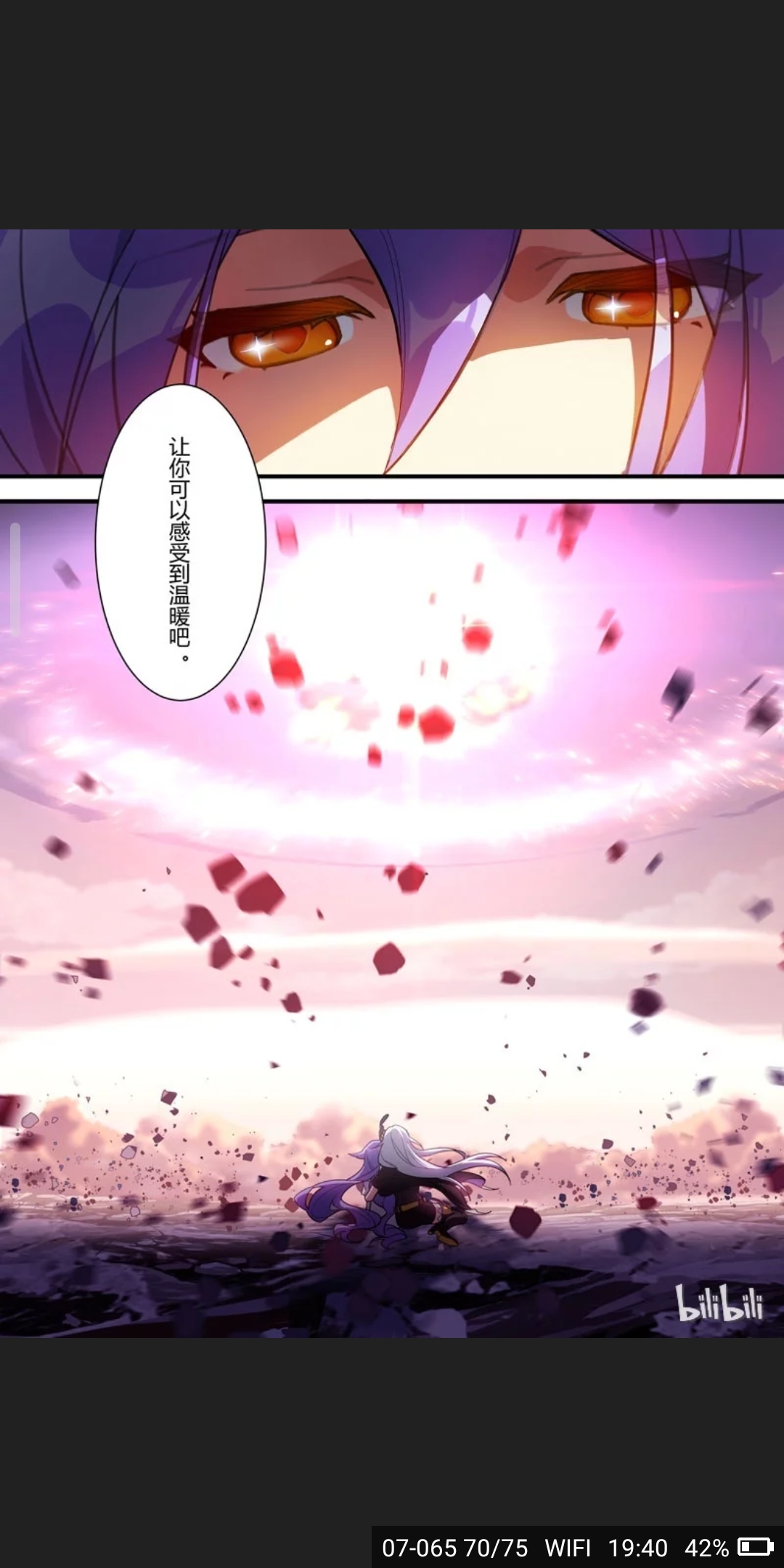 火车站前的橘子树 _ 哔哩哔哩相簿