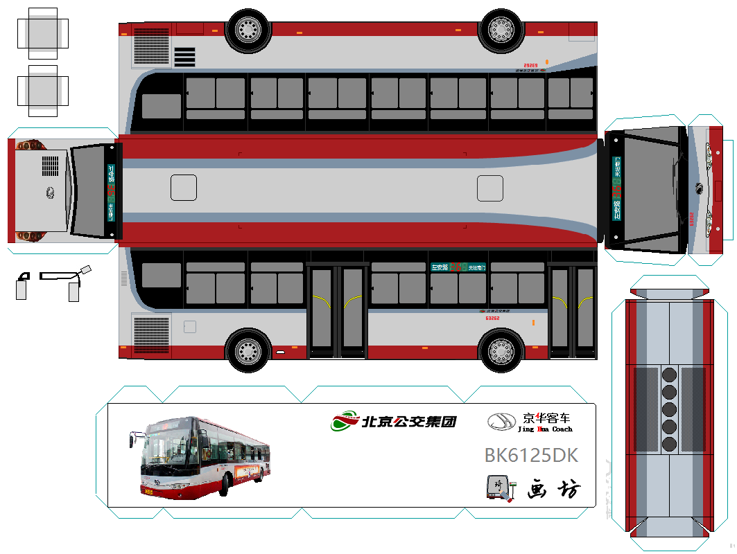 京九线上的追梦人 _ 哔哩哔哩相簿