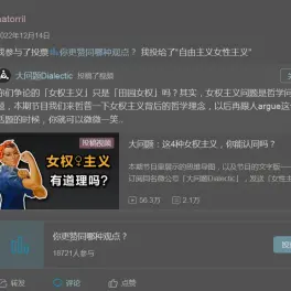 右边的gui男激动得不行啊//@ellerylee:转发动态人民日报关注【谷爱凌
