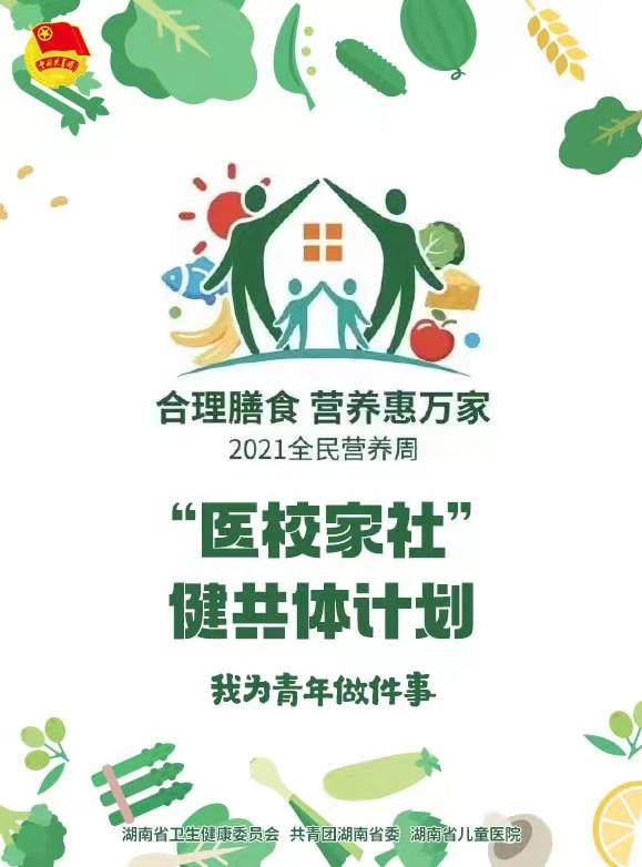 湖南共青团 _ 哔哩哔哩相簿