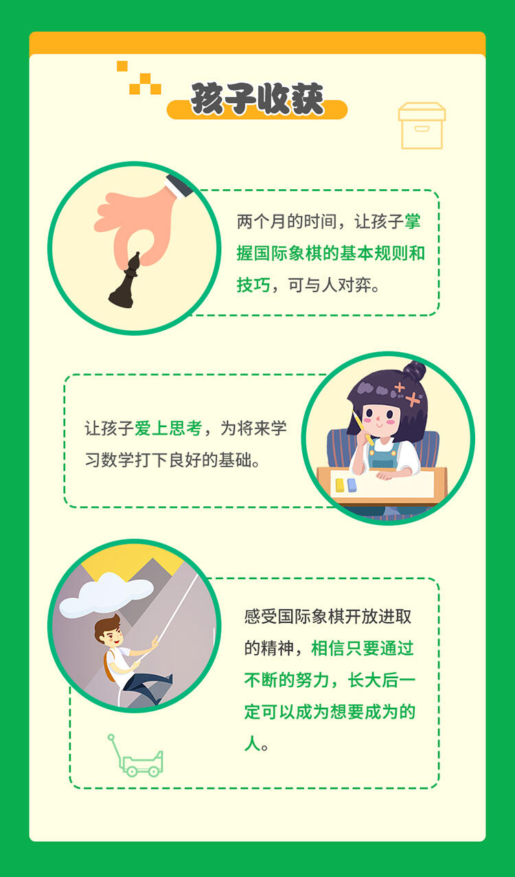课程介绍