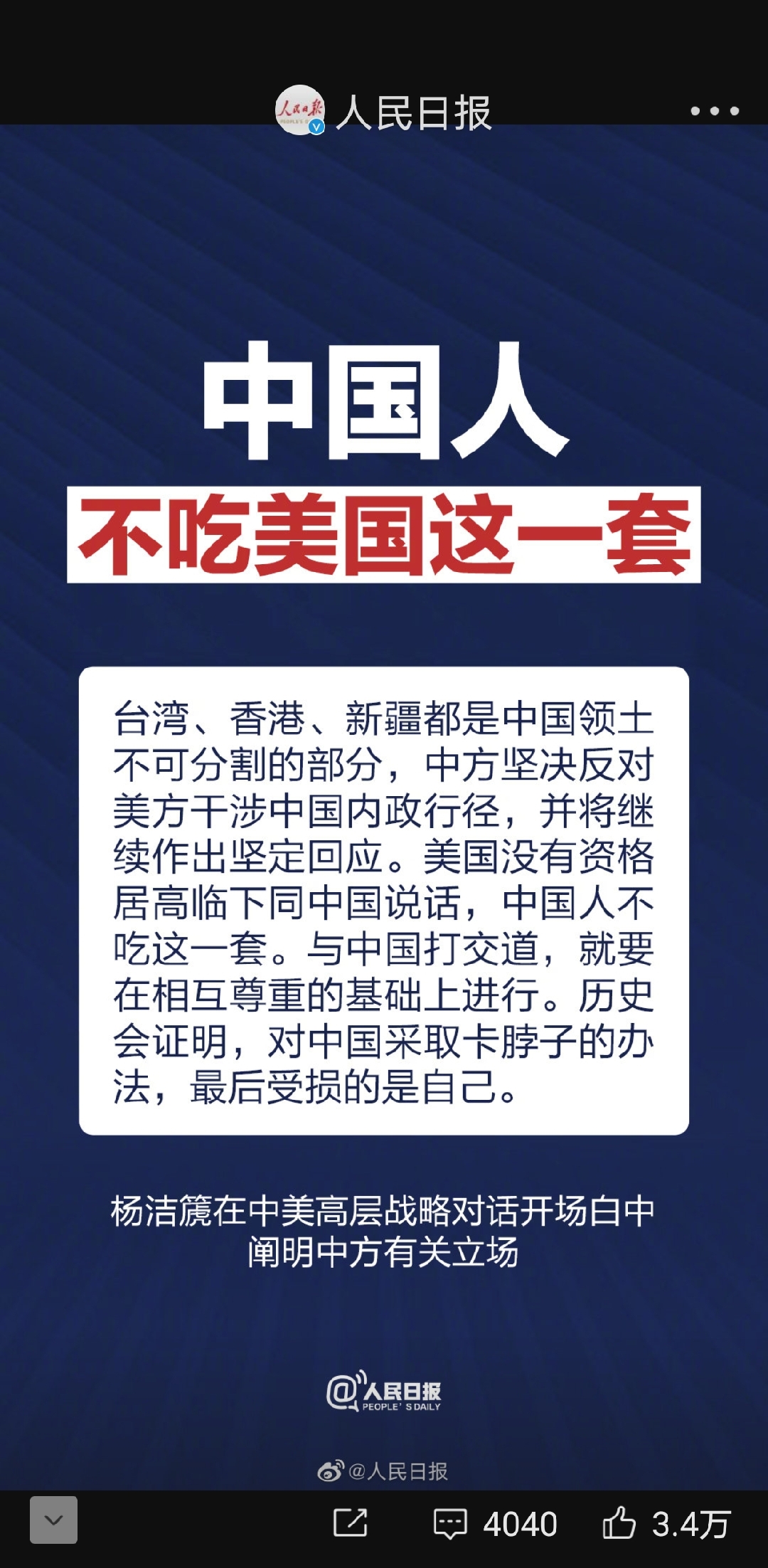 上传时间:2021-03-19 14:52:41