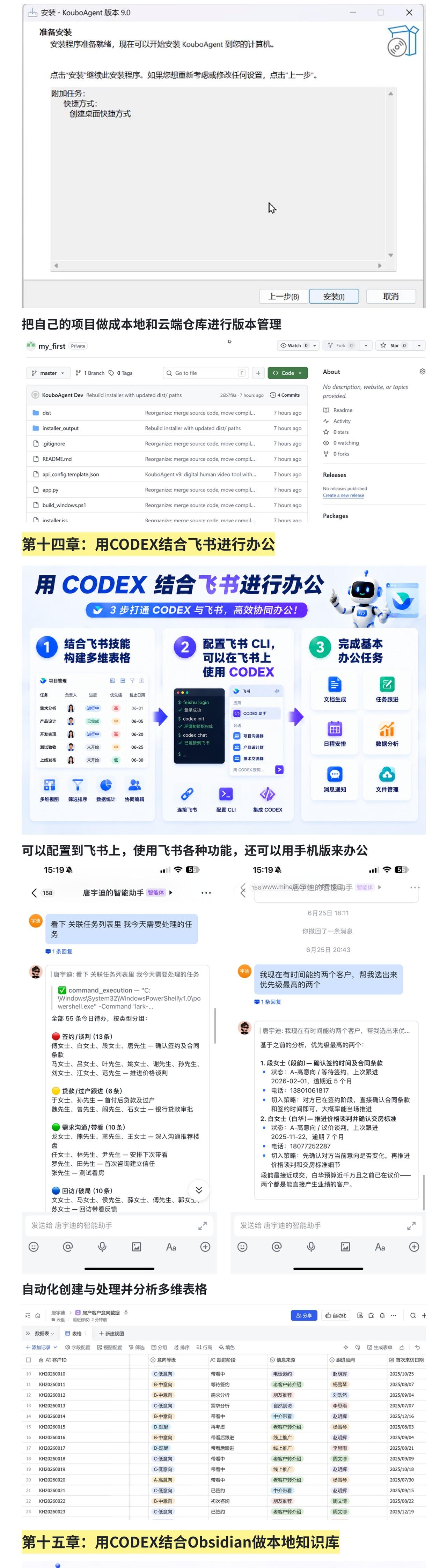 课程介绍