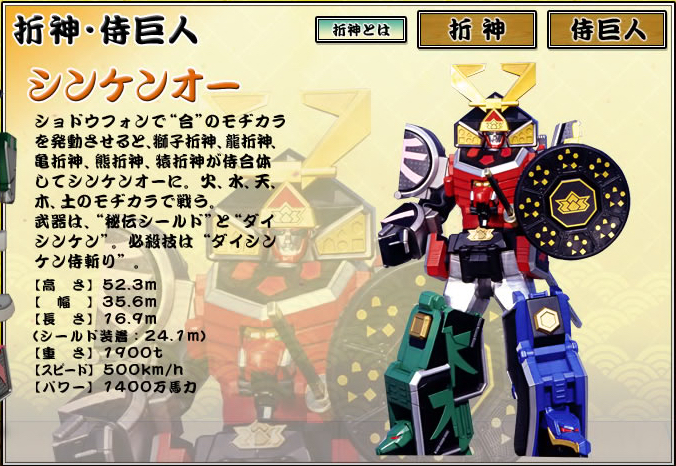 今天去奶奶家玩,拼了一个真剑王