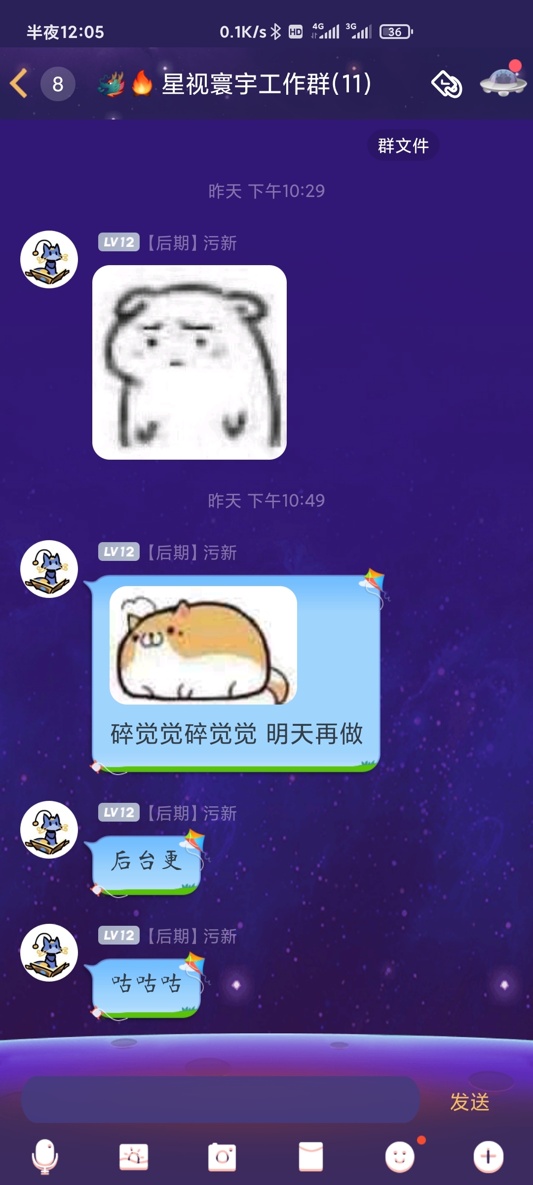 哦豁,又得延后了