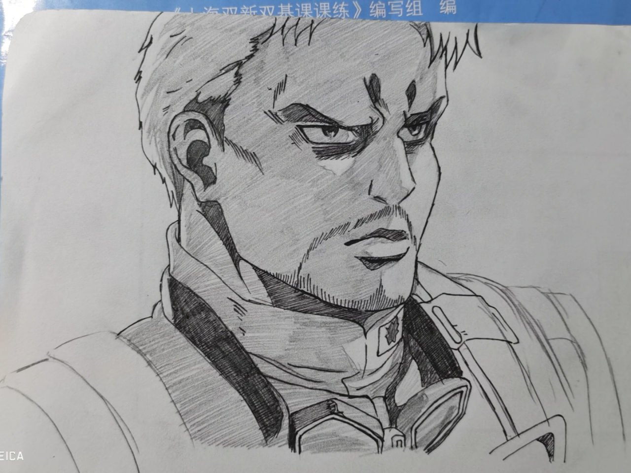 海的那边,是莱纳