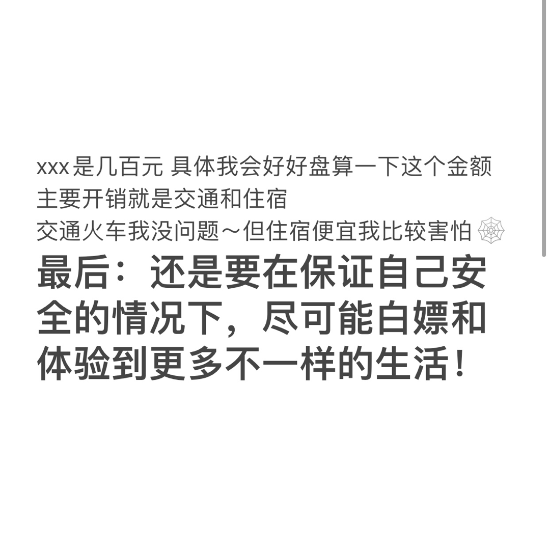 李杏菜abbey _ 哔哩哔哩相簿