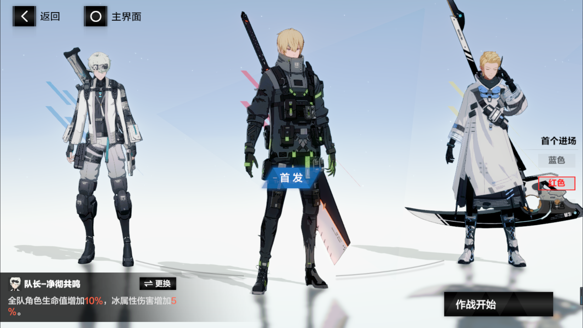 拟算要什么进攻型,我混元素突击鹰小队直接杀穿[战双_闪亮]浏览:102