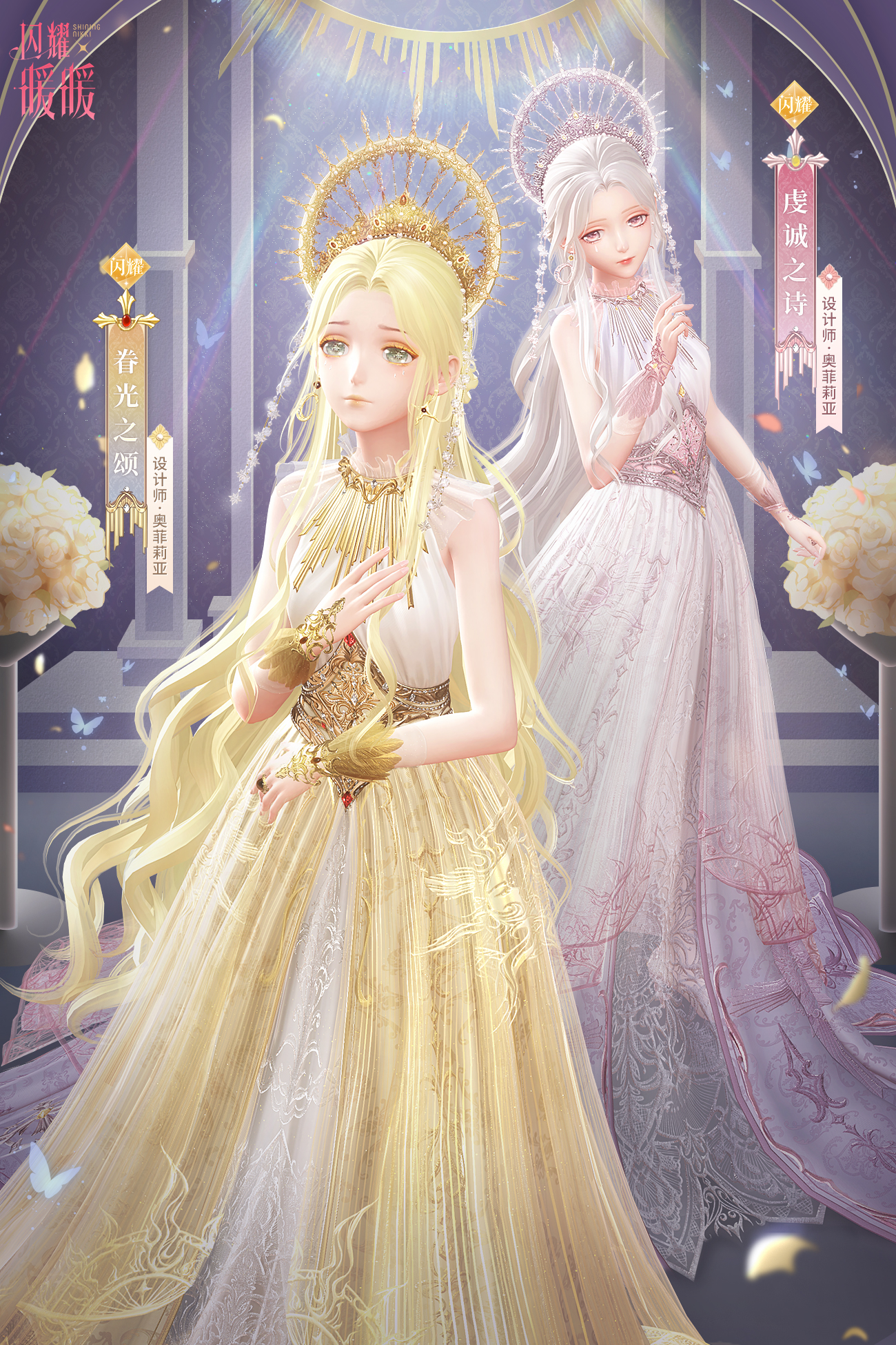 闪耀暖暖 _ 哔哩哔哩相簿