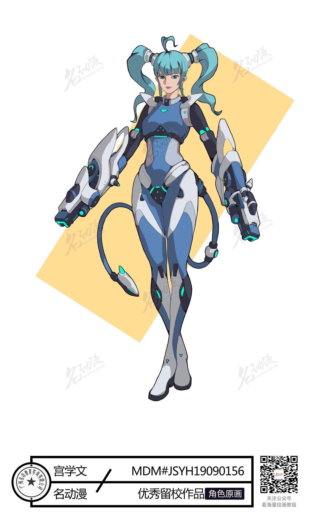 轻型装甲设计第二波 _ 名动漫火辣辣 _ 哔哩哔哩相簿