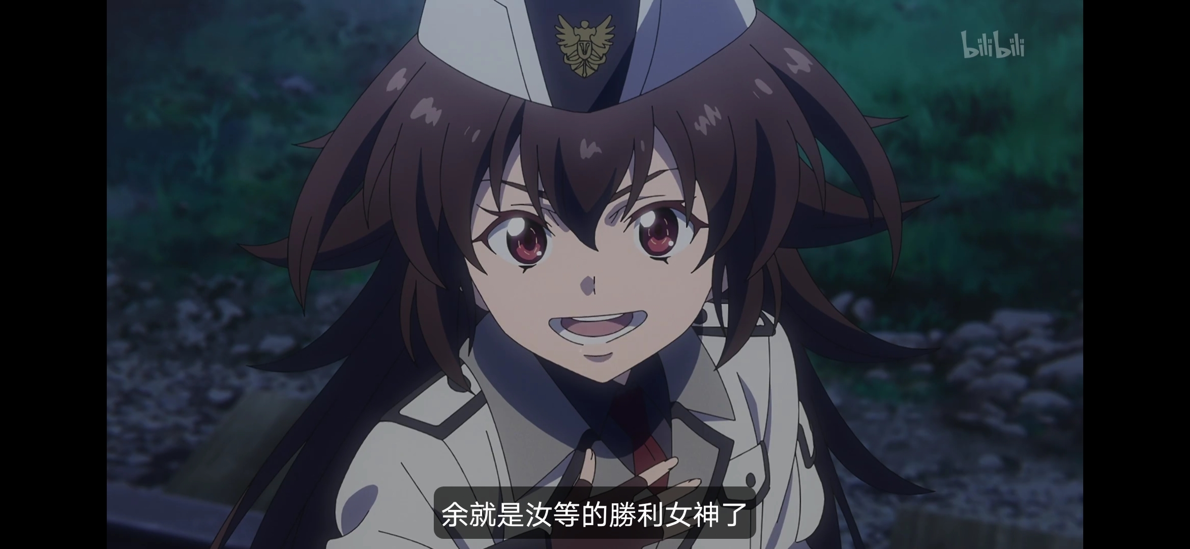 警策看取