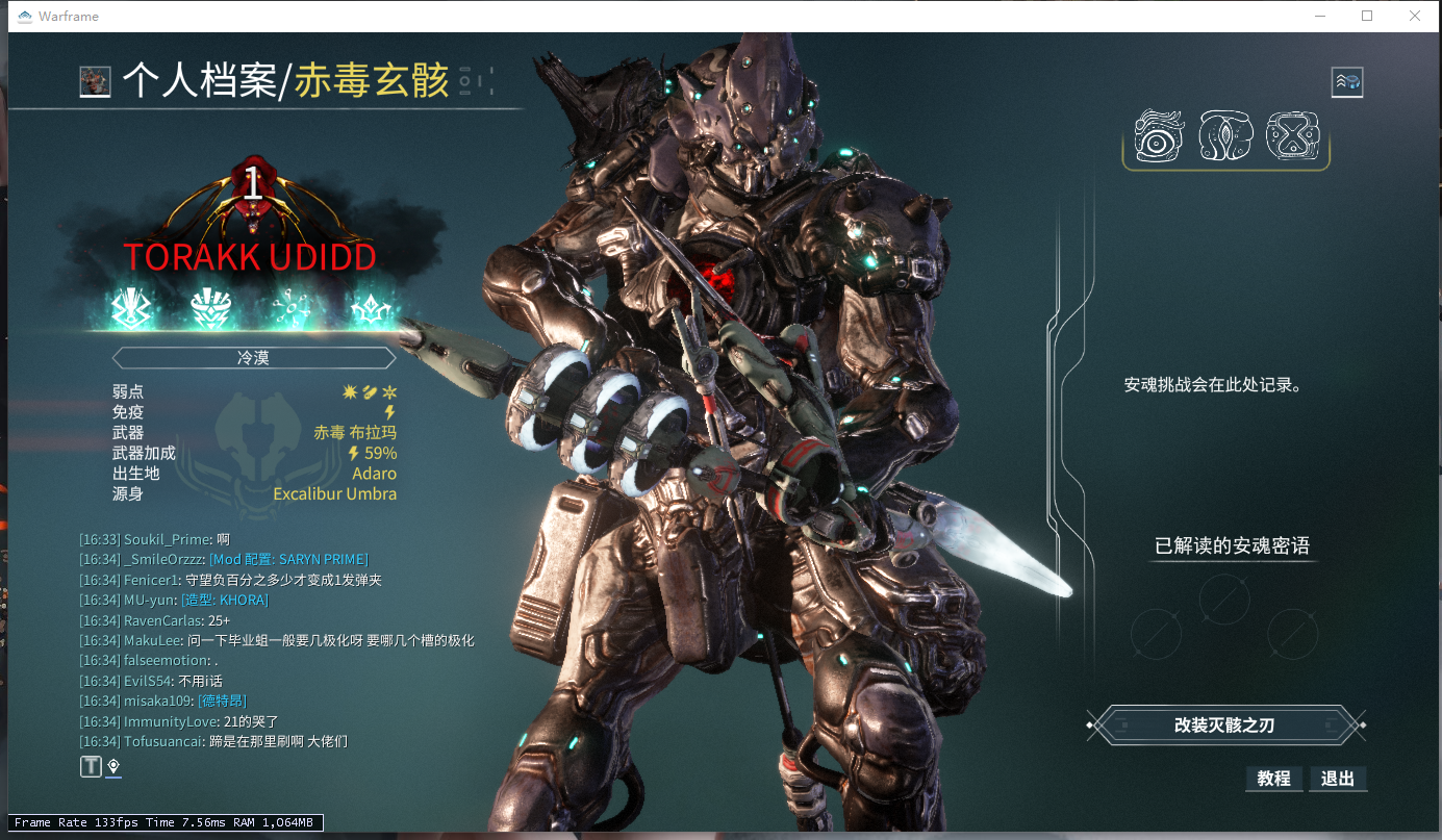 萌新的第一把赤毒武器[tv_坏笑]浏览:49收藏:0支持:1上传时间:2020-02