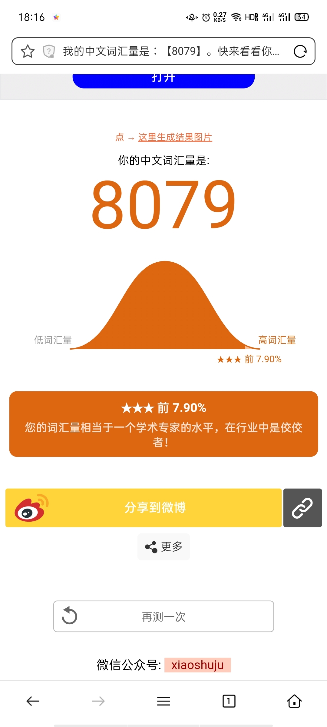 果蝇轰 啊这 ,泪目了果子哥[崩坏3_路过][崩坏3_路过][崩坏3_路过]