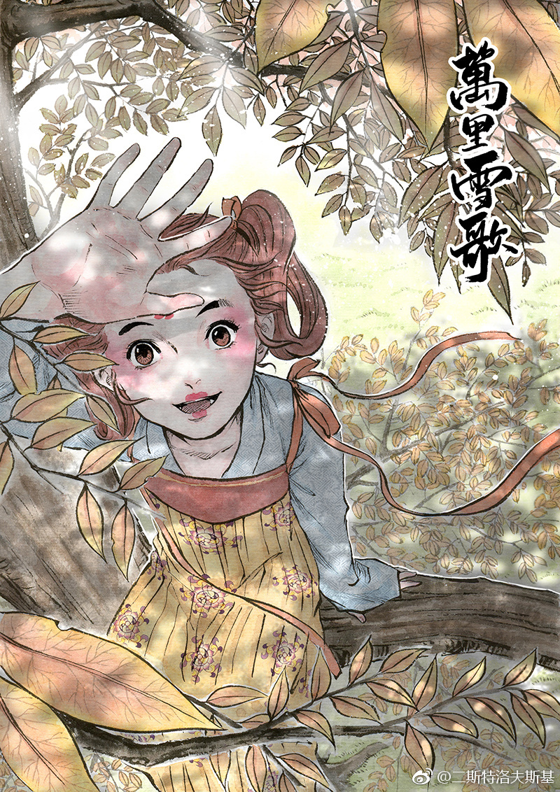 半纸迷鸢 _ 哔哩哔哩相簿