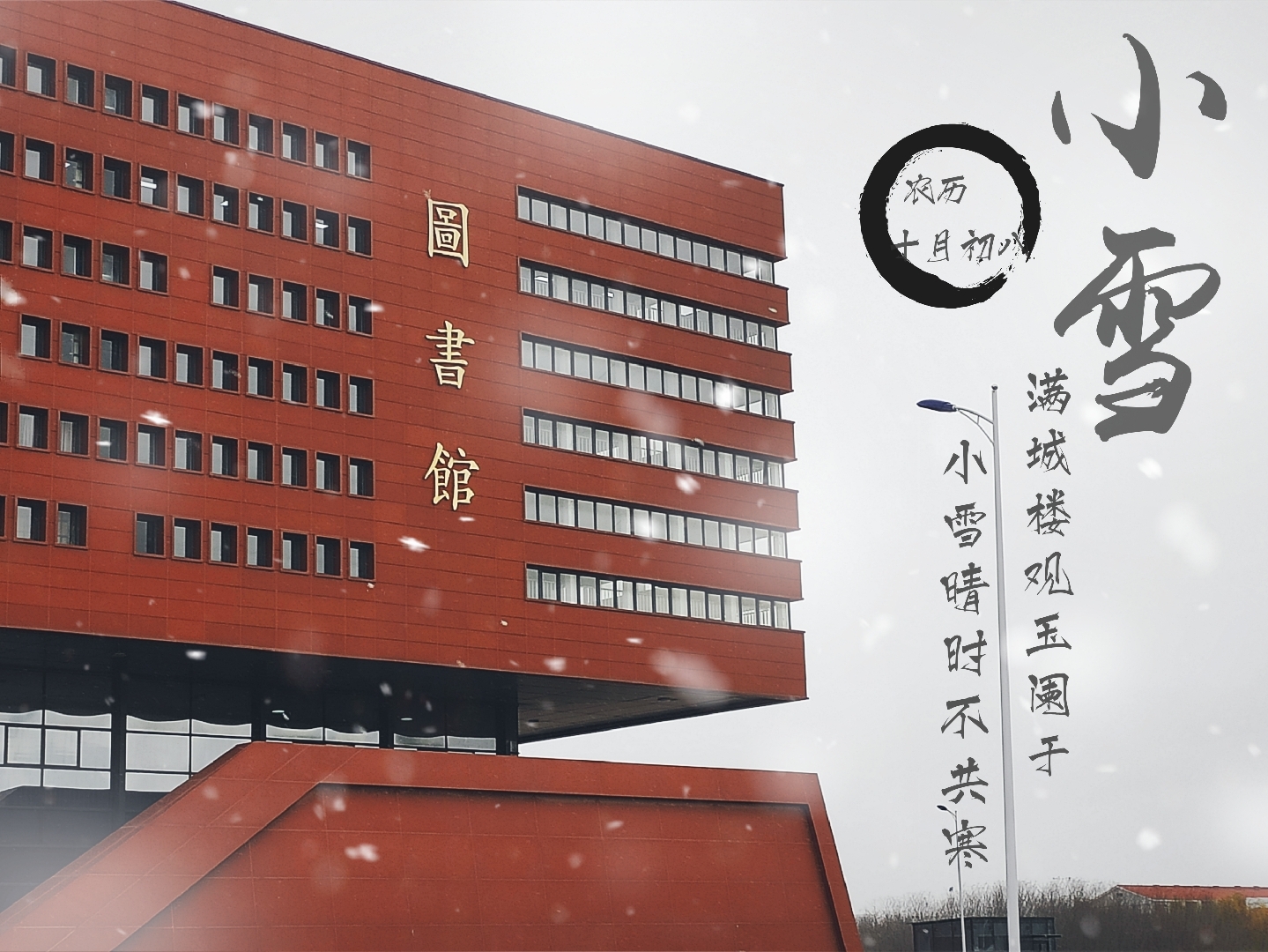 ta 的直播间闲置中辽宁工大葫芦岛校区军训动员大会辽宁工程技术大学