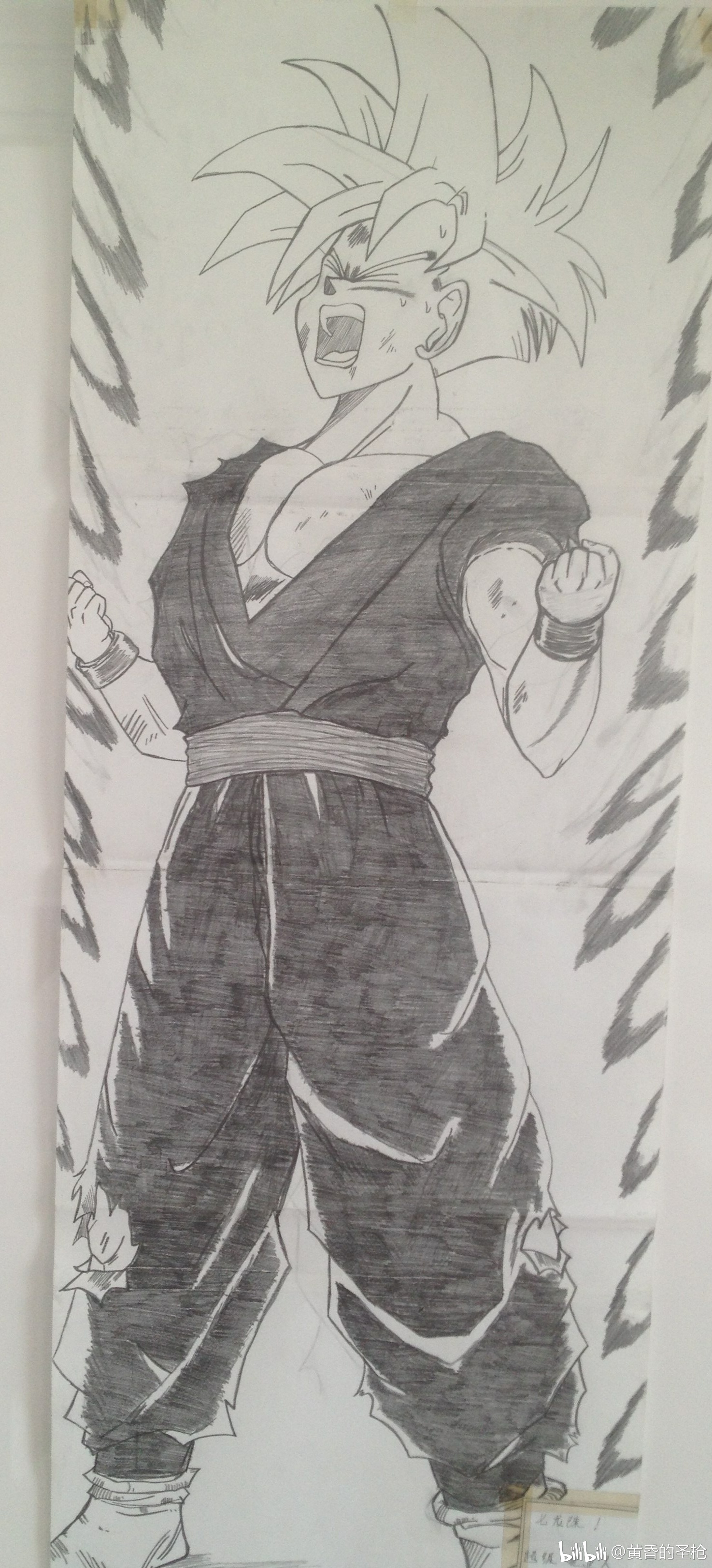 七龙珠·孙悟饭 _ 黄昏の圣枪 _ 哔哩哔哩相簿