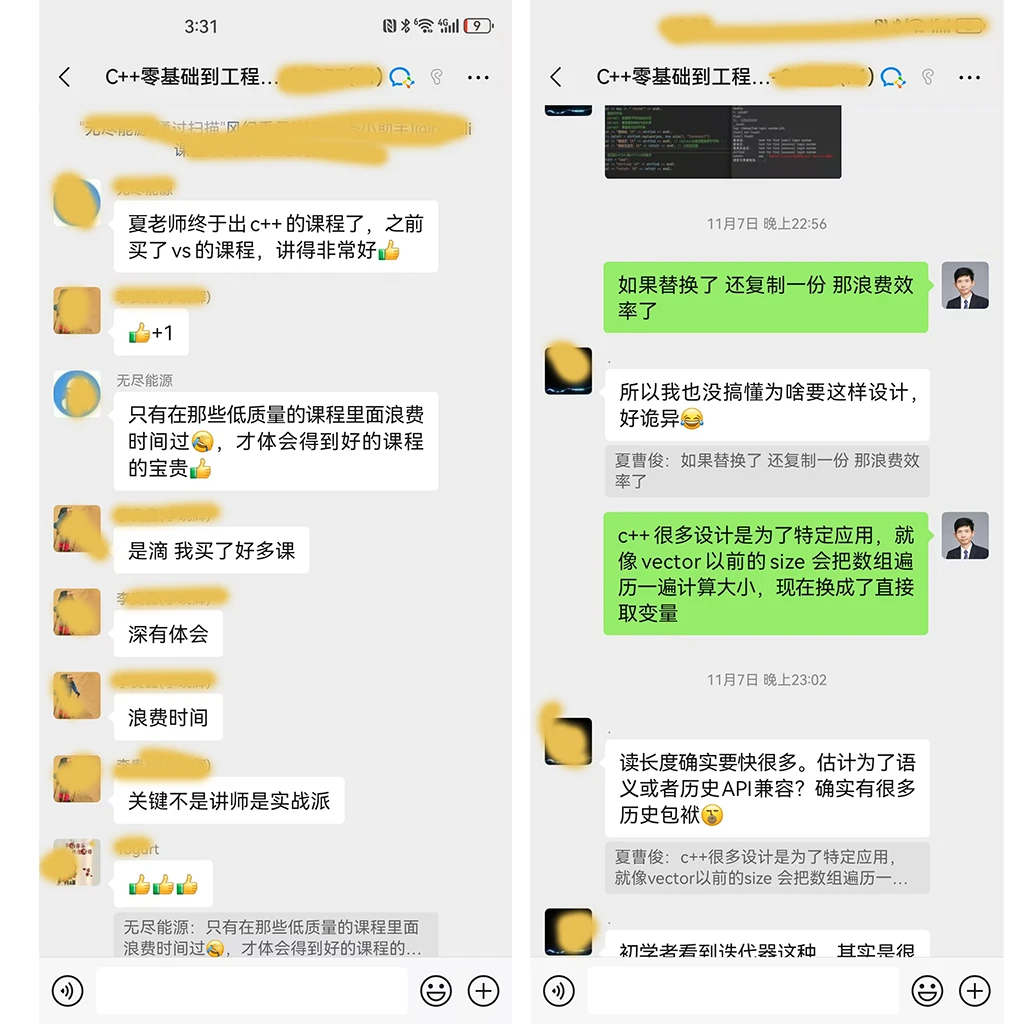 课程介绍