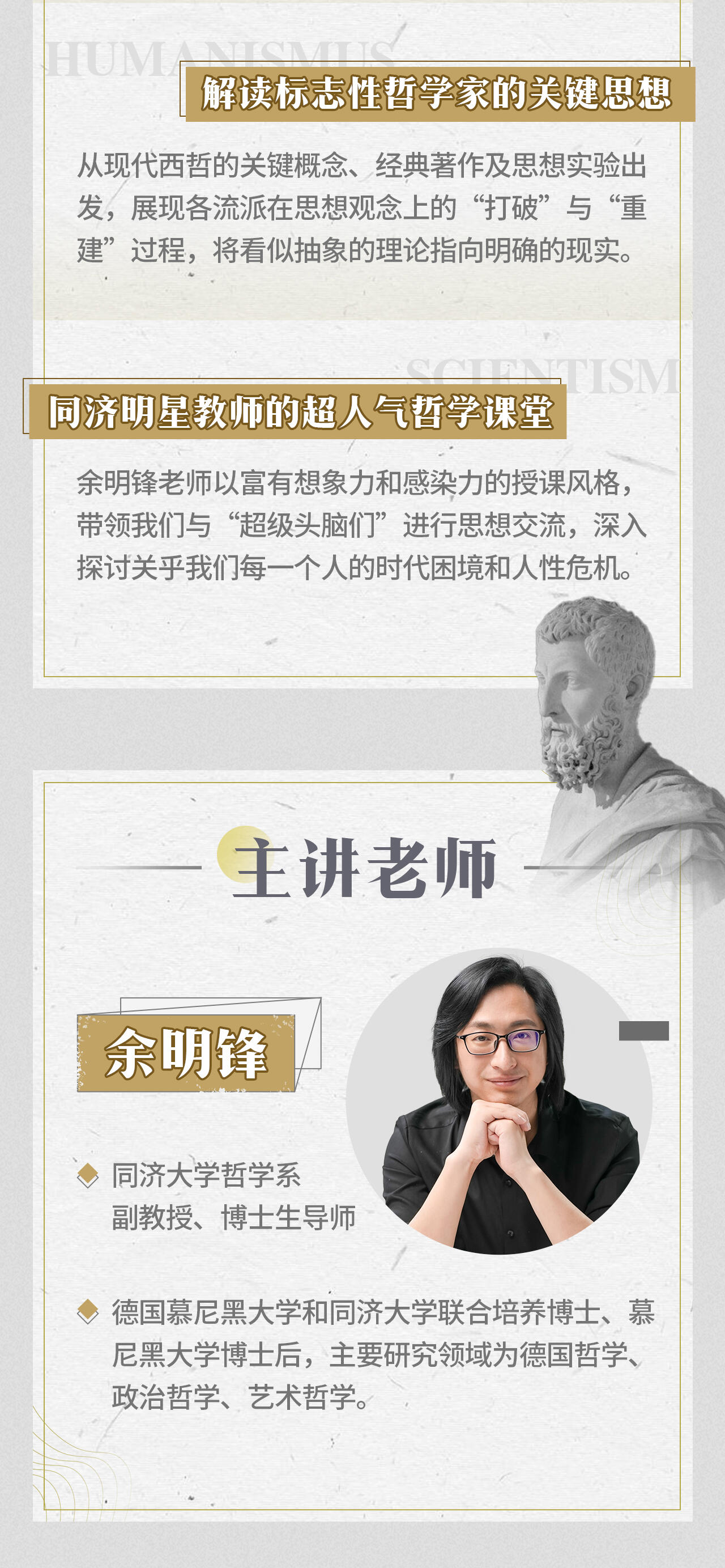 课程介绍