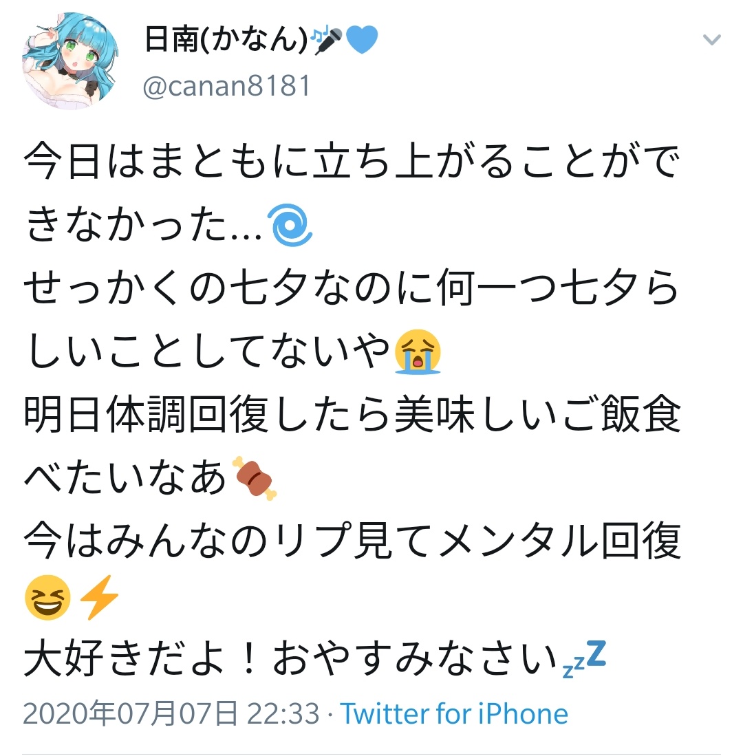 日南-official- _ 哔哩哔哩相簿