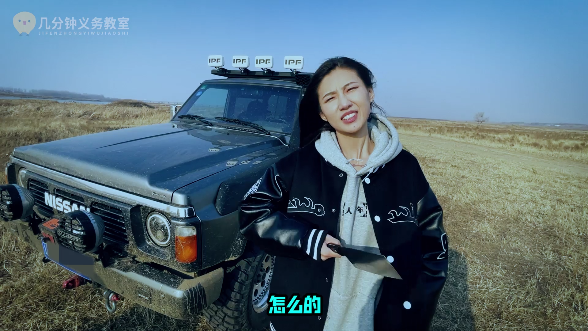 几分钟义务教室 _ 哔哩哔哩相簿