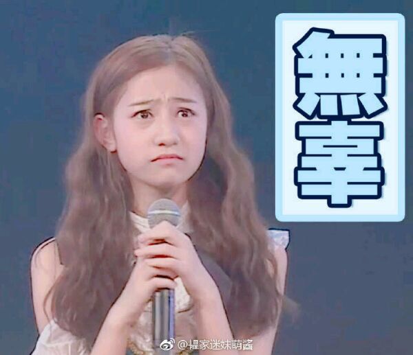 snh48袁一琦搞笑表情包图片