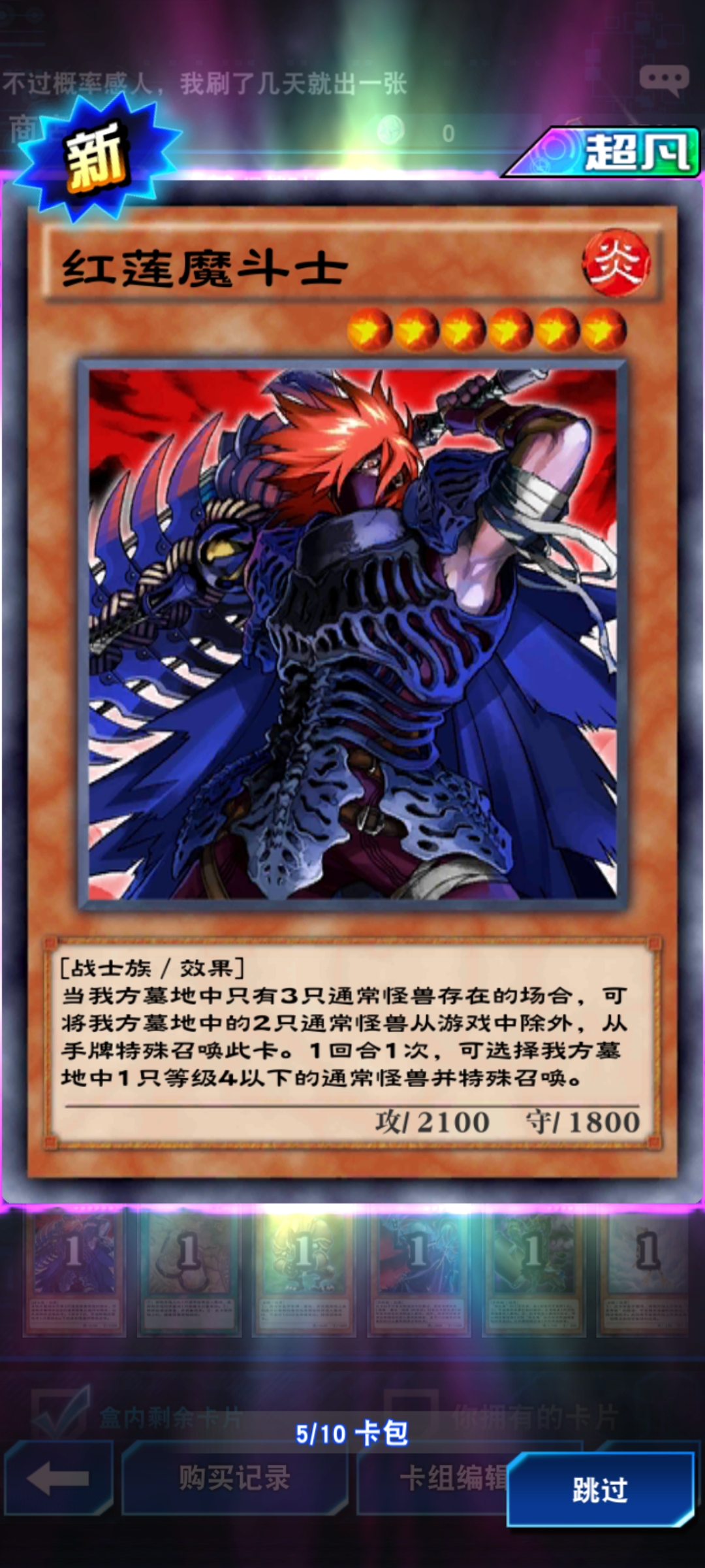 目前rd环境 恐龙族投入一张确实不错浏览:150收藏:0支持:5上传时间