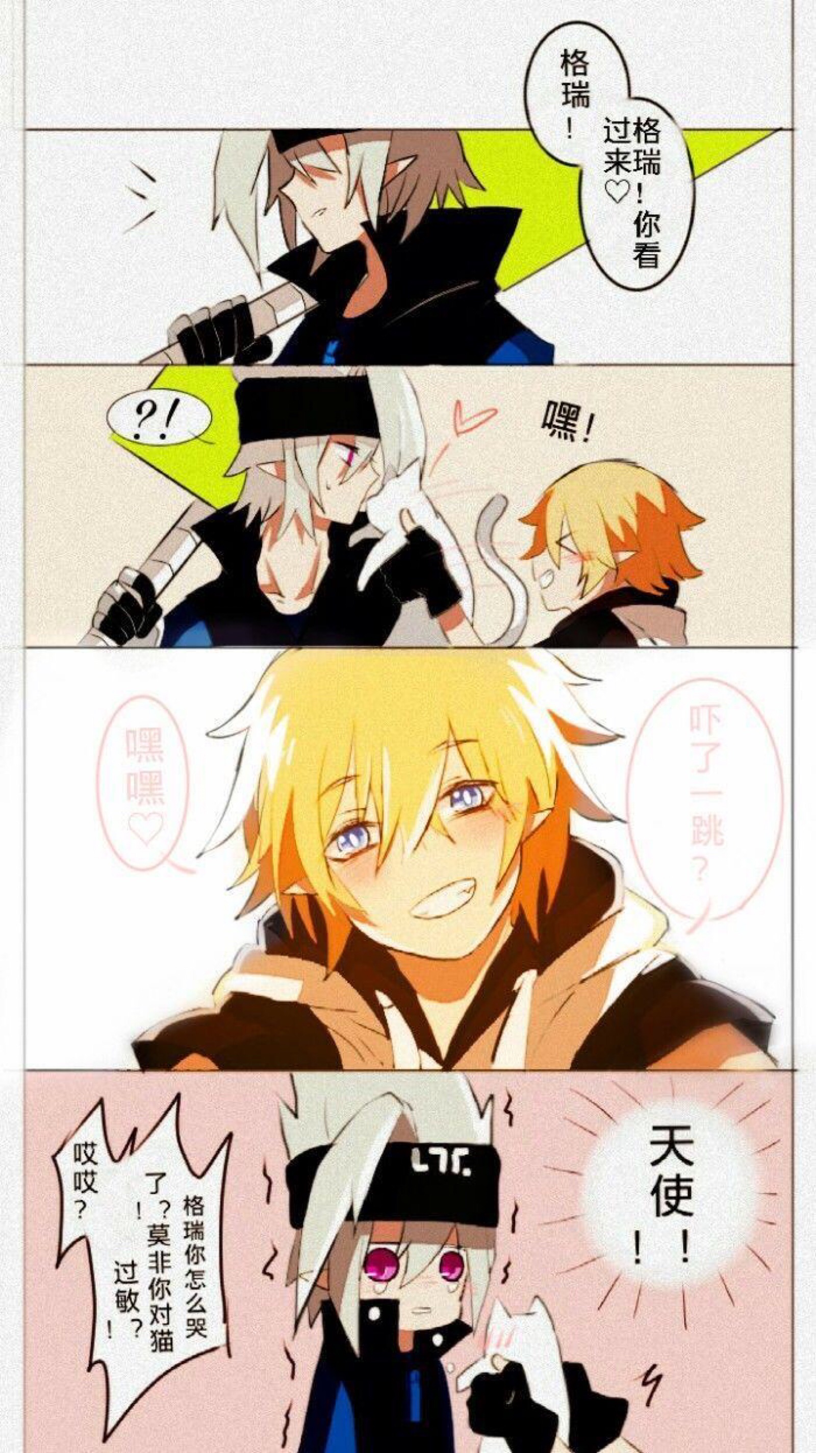 凤缘楼凤主兮柠 _ 哔哩哔哩相簿