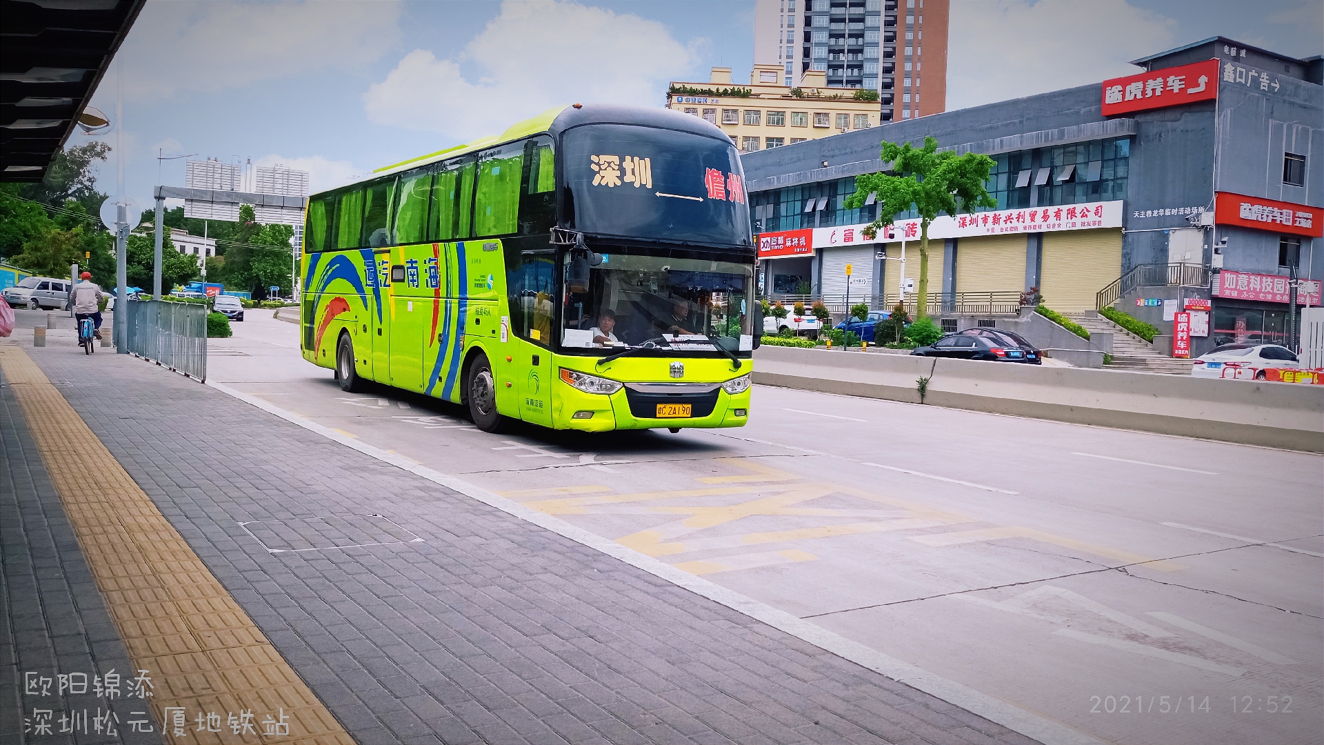 原创##深圳##客车# 深圳(最后高速柴油金龙公交).95%全程 e16.