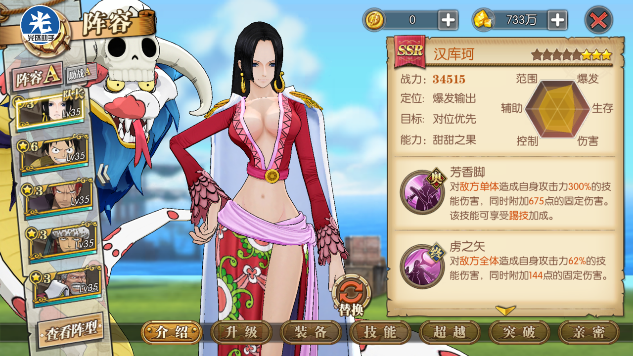 今天也是欧气满满的一天!