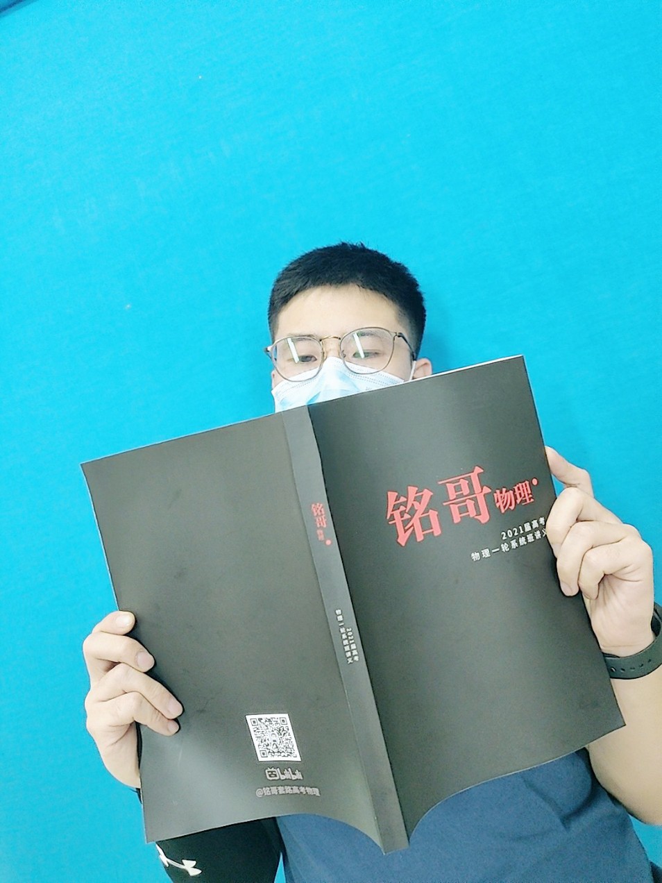 ta 的直播间闲置中23年压轴突破铭哥套路高考物理697