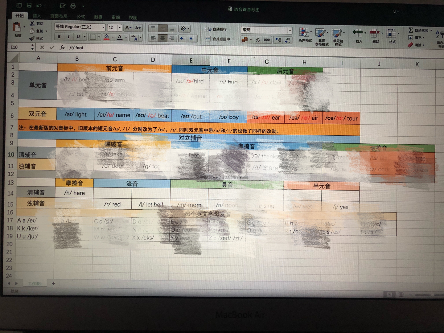 Tantan讲英语 哔哩哔哩相簿