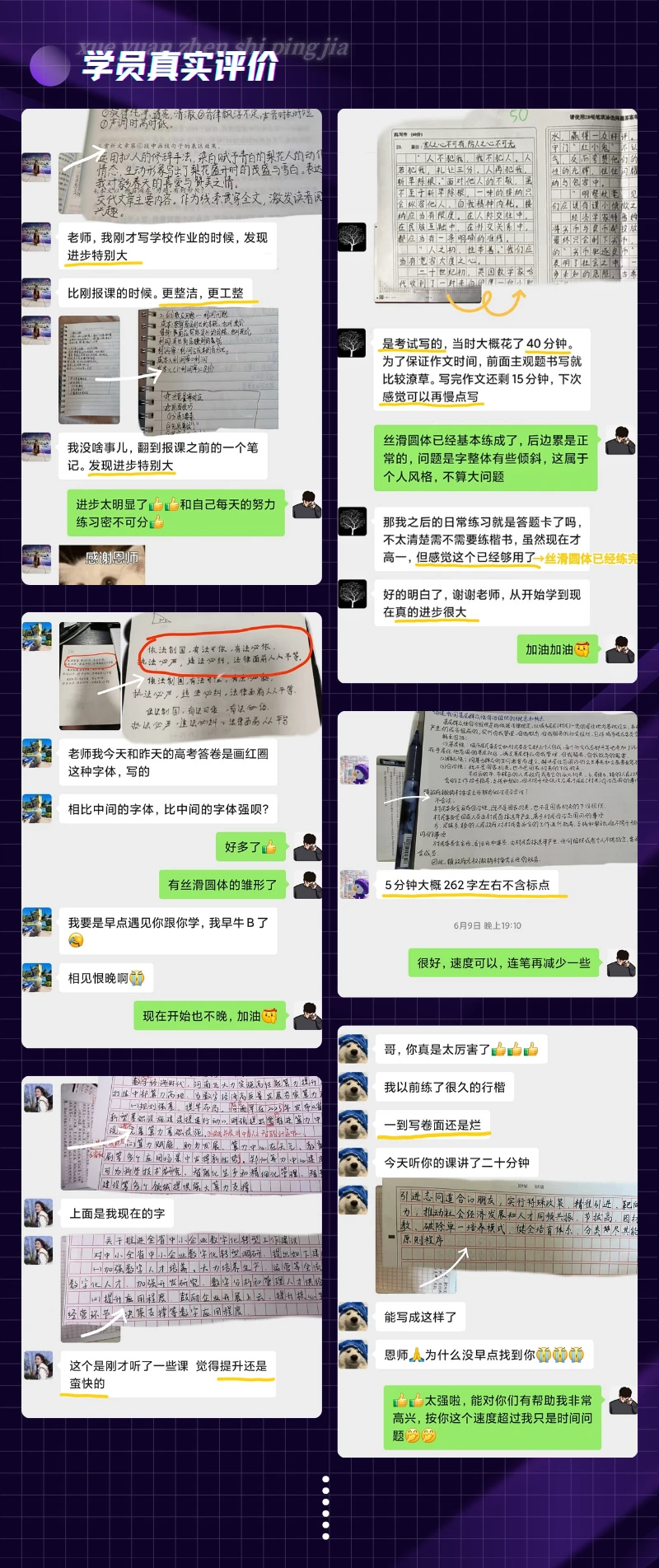 课程介绍