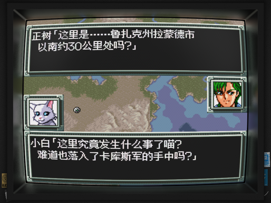 超级机器人大战EX汉化版截图